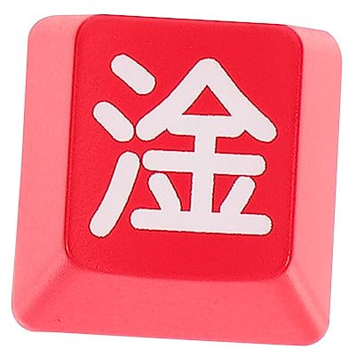 OSALADI Replacement Key Caps for Keyboard Abs Material Red Light Emitting Keycap Set