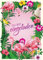 Edition Colibri 10 Flamingo-Einladungen: Geburtstagseinladungen Kinder, Mädchen/Jungen, 10-er Set, Sommerparty/Gartenparty, Aloha, Einladungskarten zum Kindergeburtstag (11143DE)