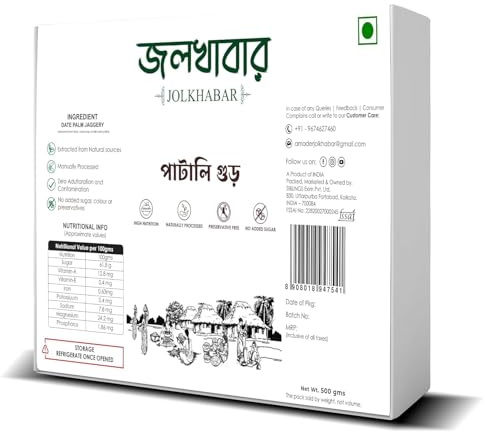 JOLKHABAR | Patali Gur - Date Palm Jaggery Solid - Khajur Gur from Bengal Pathali Gur - Fresh & Pure - 100% Farm to Fork Traceability – By Early Morning Fresh Date Juice - 500gms