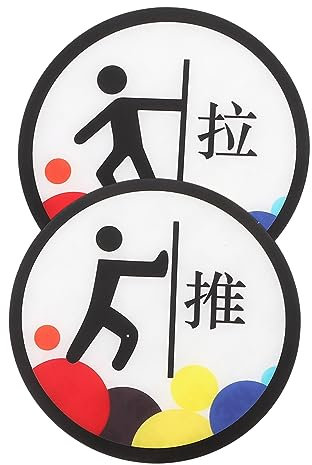 Abaodam 1pair Push Pull Door Signs Warm Reminder Stickers for Entrance Easy to Clean and Indication Plates for Use