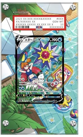 Rahmen kompatibel mit Pokémon Starmie V - TG13/TG30 - Astral Radiance - Pokémon Extended PSA Artwork Schutzhülle - Passend für PSA / CGC / TAG