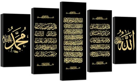 ZXHYWYM Islamische Leinwand Wanddekoration 5 teiliges arabisches Kalligraphie Wandbild Koran Kunstdrucke muslimische Heimdekoration mit Rahmen (D (30x40cmx2 30x60cmx2 30x80cmx1))