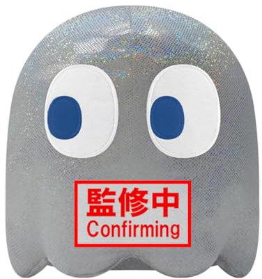 Banpresto Plüschtier Ghost Pac-Man, Big Plush, 45Th Anniversary, 20 cm, BP89996P, Mehrfarbig, zum Sammeln, optimal für Videospiel-Fans