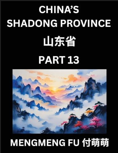 Discover China's Shandong Province (Part 13)- Self-learn Chinese Characters, Words, Phrases with Chinese Names, Surnames and Geography, Books for ... Understand Chinese Geographical Organization