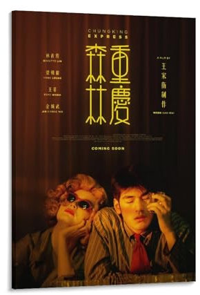 Chungking Express Retro Filme Poster 90er Jahre Vintage Bild Druck Leinwand Poster Wandfarbe Kunst Poster