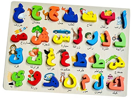 Baoblaze Arabisches Puzzlebrett aus Holz, arabische Buchstabenblöcke, Lehrmittel, arabisches Alphabet, Puzzlebrett, arabisches Alphabet, Puzzlebrett für, EIN