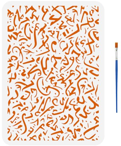 FINGERINSPIRE Pochoir Alphabet Arabe Pinceau Plastique 21x29.7cm Calligraphie Islamique Décoration Murale