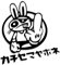 Decus Fuck Bunny Japan L 1852 (schwarz) // Sticker OEM JDM Style Aufkleber
