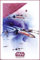 Nifty Star Wars Episode IV Poster - X-Wing Sternjäger - Krieg der Sterne 91,5 x 61 cm + Geschenkverpackung. Verschenkfertig!
