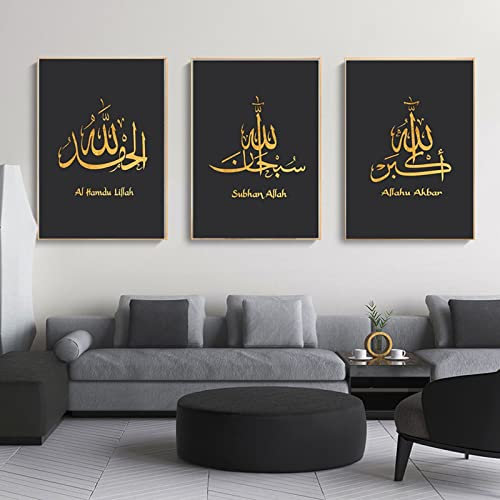 Islamic Calligraphy, Islamische Bilder, Arabische Kalligraphiemalerei koran Bilder Leinwand wohnzimmer Poster Hintergrund Wand Kunst Decor - rahmenlos (30x40cm*3, Schwarzer + goldener Text)