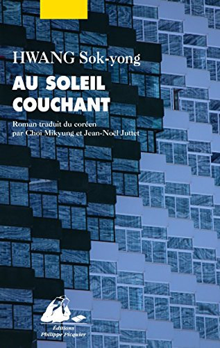 Au soleil couchant (GRAND FORMAT) (French Edition)