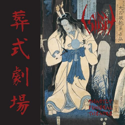 Ghastly Funeral Theatre (LP)