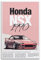 GEAD Vintage JDM Sportwagen-Poster, NSX Rennwagen, dekoratives Gemälde, Leinwand-Kunstbild, 30 x 45 cm