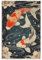 DRDPLXGU Japanischer Koi-Karpfen, Wandkunst, japanische Kunst, Fisch, ruhiger Zen, japanisches Poster, Fischteich-Poster, Leinwand-Poster, Schlafzimmer, Dekoration, Landschaft, Büro, Raumdekoration,