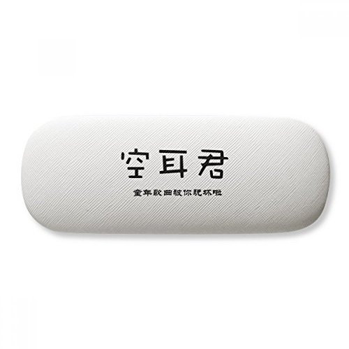 DIYthinker Damen Brillenetui Brillen Muschel-Shell-Halter-Aufbewahrungsbehälter 6.3 Zoll x 2.4 Zoll Mehrfarbig