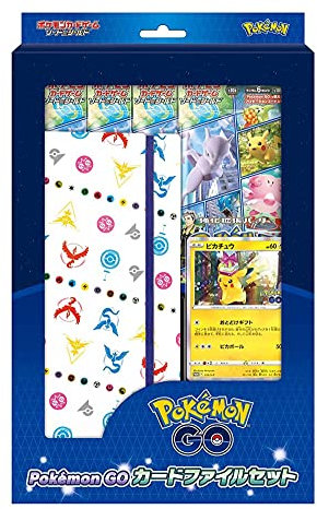 Pokemon Go Card Game Sword & Shield Card File Set (Japan)