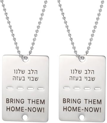 TEAMER Bring Them Home Now Halskette, Edelstahl, jüdischer hebräischer Anhänger, Hundemarke, Schmuck für Männer und Frauen, Edelstahl, Kein Edelstein