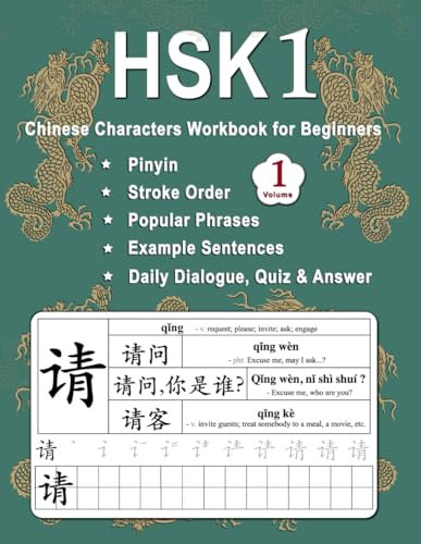 HSK 1 Chinese Characters Workbook for Beginners - Volume 1: New Words, Pinyin, Stroke Order, Popular Phrases, Example Sentences, Daily Dialogues, Quiz & Answer for Lesson 1 - 7