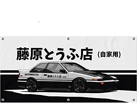 13 cm x 6,6 cm für Initial D Anime Autoaufkleber, wasserdicht, Creativite-Aufkleber, Klimaanlage