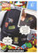 Paladone Iron on Patches, Polyester, Multi-Colour, 18 x 12 x 0.03 cm