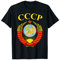 CCCP T-shirt Hammer And Sickle Soviet Union Shirt T-Shirt