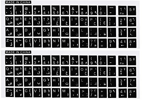 PATIKIL 2Pack Arabisch Tastatur Aufkleber Universelle Tastatur Ersatz Abdeckung Glatt für Laptop Schreibtisch Computer Schwarz Hintergrund Weiß Beschriftung