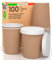 Lot de 100 verres à café à emporter en papier Havane 200 ml avec couvercle en papier boissons chaudes et froides écologiques biodégradables tasses jetables colorées + 100 couvercles en papier avec bec