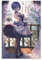 Rem Anime Poster Re Zero Kara Hajimeru Isekai Seikatsu Strümpfe, Bild Druck auf Leinwand, Poster, Wandmalerei, Kunstposter, Dekoration, moderne Heimkunstwerke, Geschenkidee, 20 x 30 cm