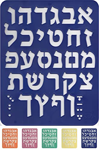 Hebräische ALEF Bet Schablone aus Hartplastik, Blau, groß 28 x 20 cm