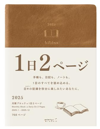 Midori Hibino 2025 A6 Daily Camel 22337006 (Begins Januar 2025)