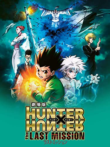 Hunter x Hunter: The Last Mission [dt./OV]