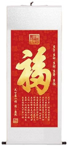 Chinesische Kalligraphie-Wandrolle, Fu-Charakter-hängendes Gemälde, Foyer-Gemälde, chinesischer Stil, Wohnzimmer-Dekoration, Rollbild