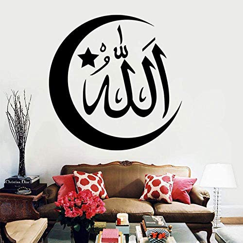 Welcome Allah Islamic Wall Sticker, Muslim Islamic Wall Art Vinyl Wallpaper,Living Room Bedroom Decals,Home Decor-44Cm X 44Cm