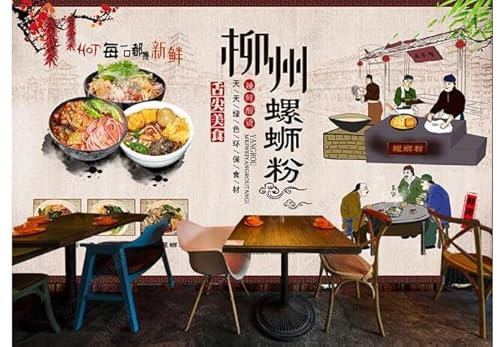 kxcghlsglj Mur de fond de nouilles aux escargots de Liuzhou - 250 cm × 175 cm