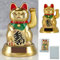 Cepewa Solar Winkekatze | Gold H8cm | Glücksbringer asiatisch | Dekokatze mit die winkenden Arm