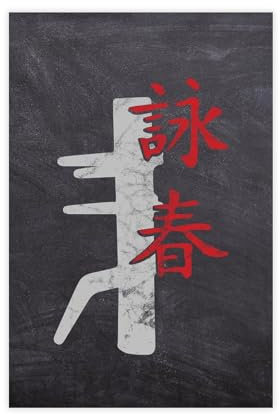Kung Fu Kampfsport-Poster, Motiv: Wing Chun, Sport, inspirierend, 1 Leinwand-Poster, Schlafzimmerdekoration, Landschaft, Büro, Raumdekoration, Geschenk, ungerahmt: 30 x 45 cm