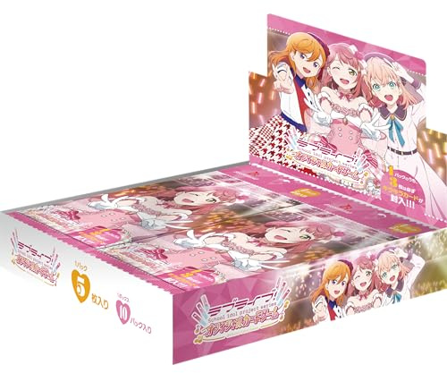 Love Live! Series Official Card Game Booster Pack Vol. 1 Box