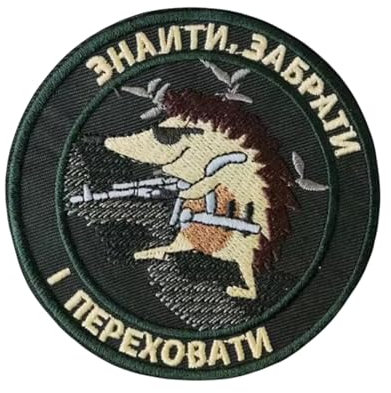 1 Stück Patches Klett Lustig Igel Patches, 8cm Taktische Morale Aufnäher Klettbänder Applikation Für DIY Uniform, Rucksäcke, Taktische Westen