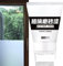 Barniz de vidrio esmerilado de 120 ml, pintura de vidrio esmerilado, kit de glaseado de vidrio resistente a los rayos UV, glaseado de vidrio impermeable, pintura para glaseado de ventanas a base de