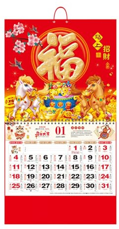 Chinesischer Neujahrskalender 2026 Jahr des Pferd Wandkalender Chinesischer Monatskalende Zodiac Animals Chinesisch Kalendarien Hängender Kalender Heimdekoration für 2026 Neujahr Home Office