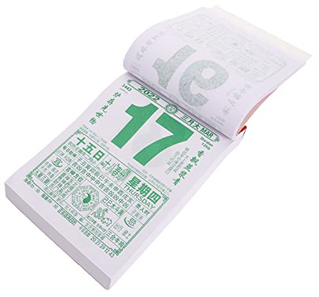 jojofuny Wandkalender Chinesischer Kalender Tigerjahreskalender Tageskalender Jahr Des Tigers Mondereignisse Hochzeit Geburt Geburtstag Beerdigung Einweihung Eröffnung Umzug