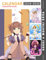Calendar 2024 - 2025: Anime and Entertainment Calendar, Eco Friendly, Jan 2024 to Jun 2026, 30 Months, 17 x 11 Opened, Thick & Sturdy Paper, Great ... Canada Public Holidays, Kalendar, Calendrier