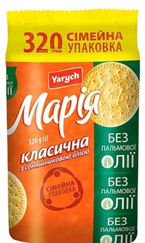 Yarych Kekse Maria Klassik in Familienpackung 320g