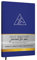 Realizations Selbstmeisterndes Tagebuch, Dankbarkeit trifft Produktivität, Ziele, Affirmationen, Dankbarkeit, Reflexion, Tagebuchansage, 13-Wochen-Tagebuch, Ocean Blue