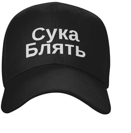 ECUXSRHN Basecap für Herren Schwarze Baseballcap Cyka Blyat Hut Russische Meme Golf Hut Snapback Cap Anime Caps