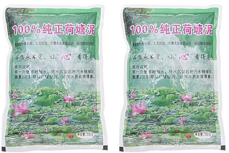 Aquatic Soil for Pond Plants 200g, 2 Pieces Aquatic Compost Pond Clay Nutrition Soil for Small Ponds Water Plants L-otus, Water Lily
