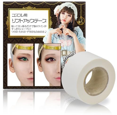 VECTill Cosplay Face Lift Up Tape Medical Grade Face Lifting Tape Invisible