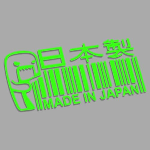 Decus Domo Made in Japan XL 0087 (neon grün) // Sticker OEM JDM Style Aufkleber
