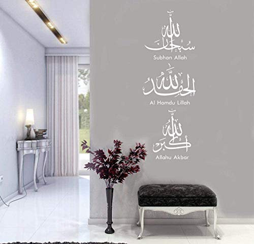 Einzigartiges Design Wandtattoo Islam Allah Vinyl Wandtattoo Muslim Arabischer Künstler Wohnzimmer Schlafzimmer Art Deco Wanddekoration-30X84Cm Weiß