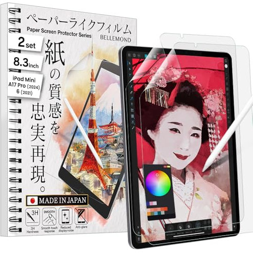 BELLEMOND | The Original Made in Japan Paper Screen Protector for iPad Mini 8.3” (A17 Pro, 2024 / 6th Gen, 2021) | Matte Surface PET Film for Writing, Drawing & Note-Taking | 2 Set